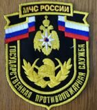 ГПС