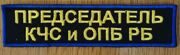 фио